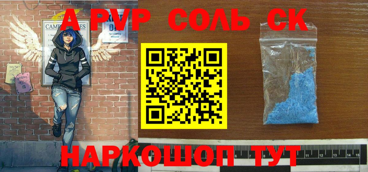 Кетамин Донской