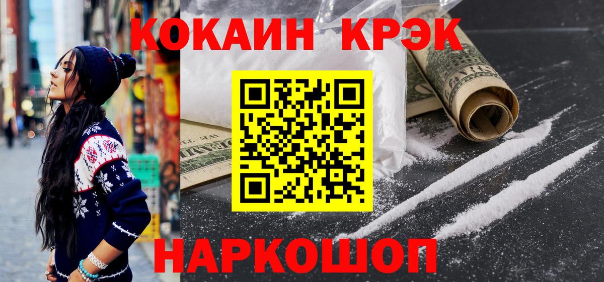 Кокаин Эквадор Донской
