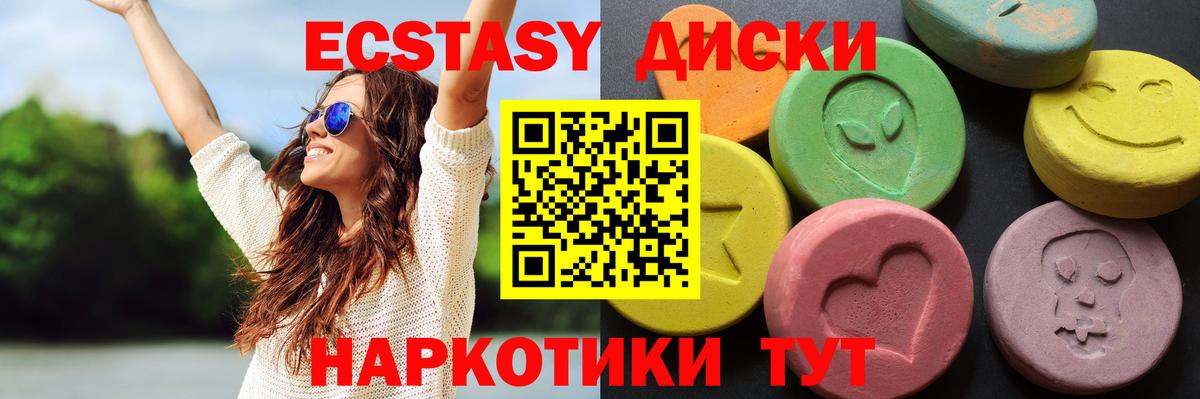 Донской  Экстази VHQ  Ecstasy  omg tor  ЭКСТАЗИ Punisher  Вход с VPN 