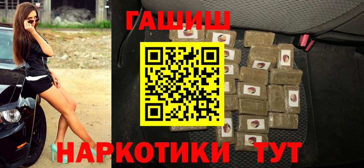 Гашиш Изолятор Донской