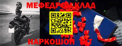 кокаин перу Кунгур