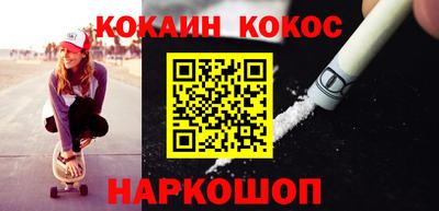 ALPHA-PVP Кулебаки