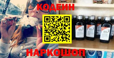 кокаин перу Кунгур