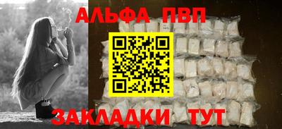 ALPHA-PVP Кулебаки