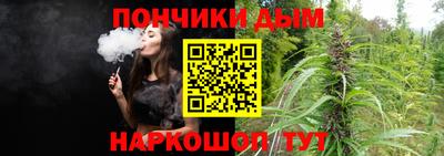 мескалин Краснознаменск
