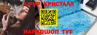 ALPHA-PVP Кулебаки
