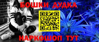 мескалин Краснознаменск