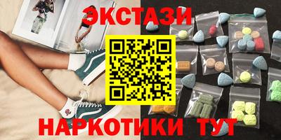 кокаин перу Кунгур