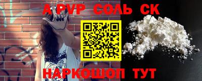 ALPHA-PVP Кулебаки