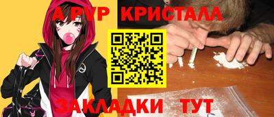 ALPHA-PVP Кулебаки
