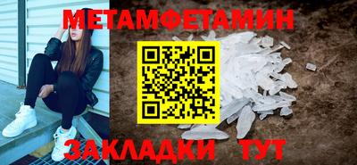 ALPHA-PVP Кулебаки