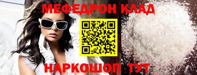 COCAINE Краснокаменск