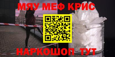 ALPHA-PVP Кулебаки