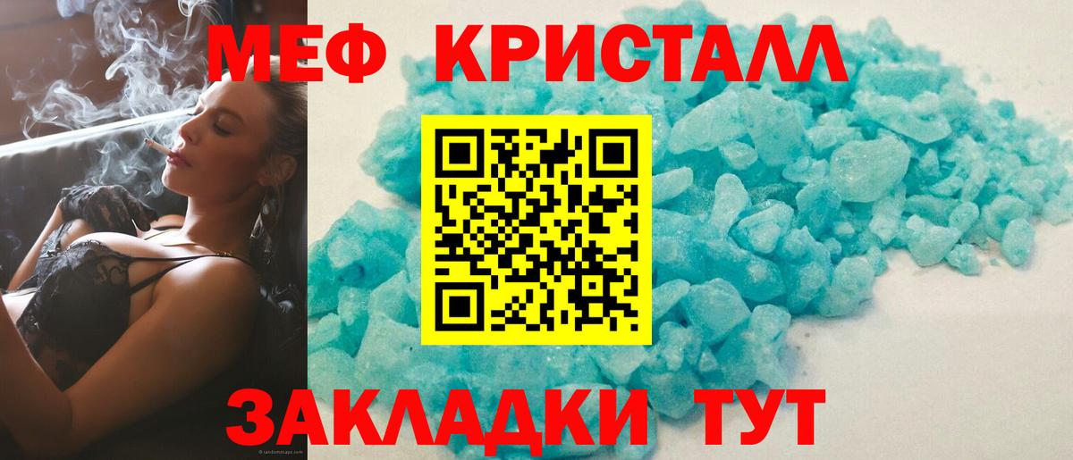 МЕФ мука Донской