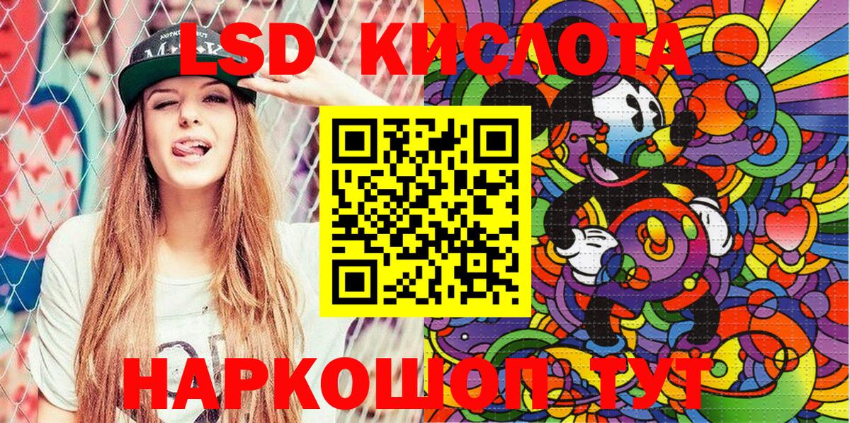Марки 25I-NBOMe 1,8мг  Вход с VPN  Марки NBOMe  Донской 