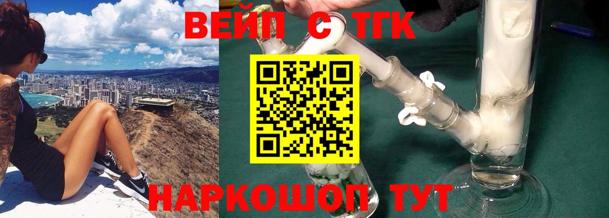 Донской  ТГК концентрат  Вход с VPN 