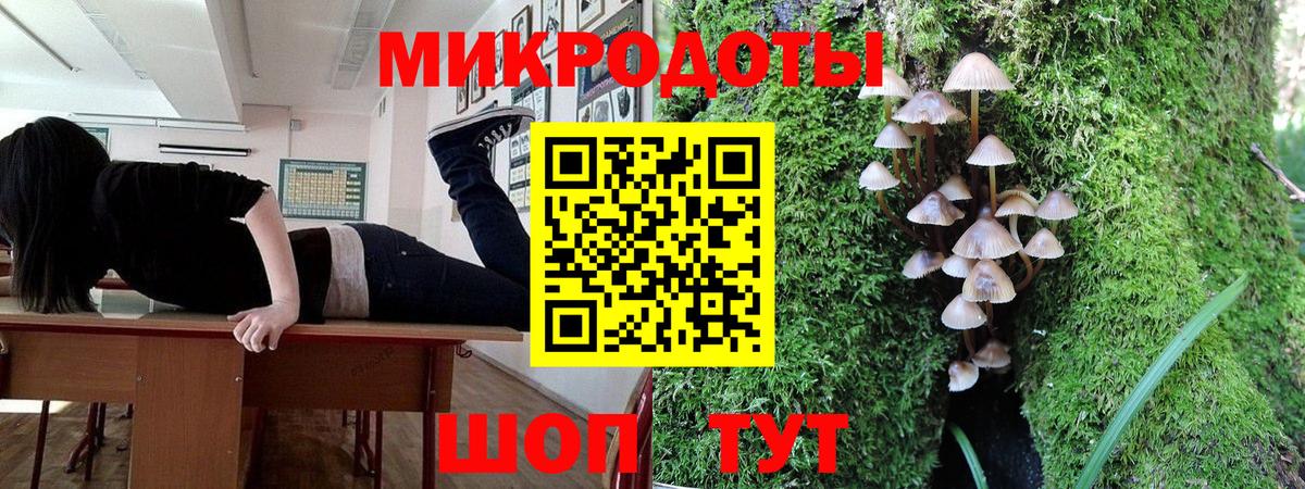 Галлюциногенные грибы мухоморы  Вход с VPN  Донской  Псилоцибиновые грибы MAGIC MUSHROOMS 