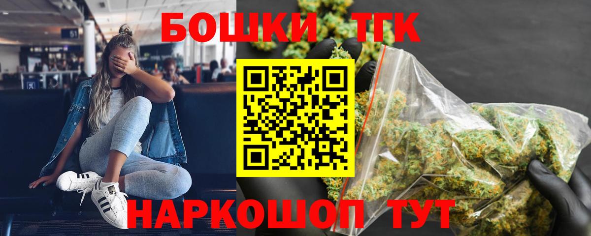 Донской  МАРИХУАНА планчик  Шишки марихуана SATIVA & INDICA  МАРИХУАНА конопля  Вход с VPN 
